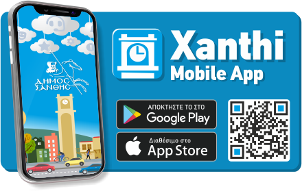 Xanthi mobile App 