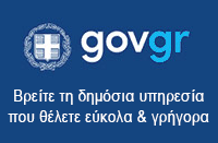 www.gov.gr