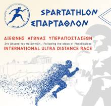 spartathlon_03.jpg