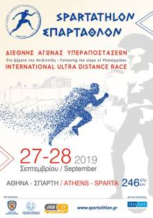 spartathlon_04.jpg