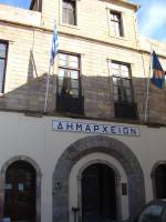 palio_dimarxeio