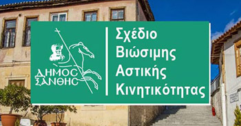 SVAK XANTHIS