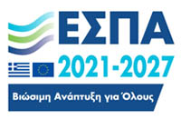 Κατάλογος ενταγμένων έργων – ΕΣΠΑ 2014-2020