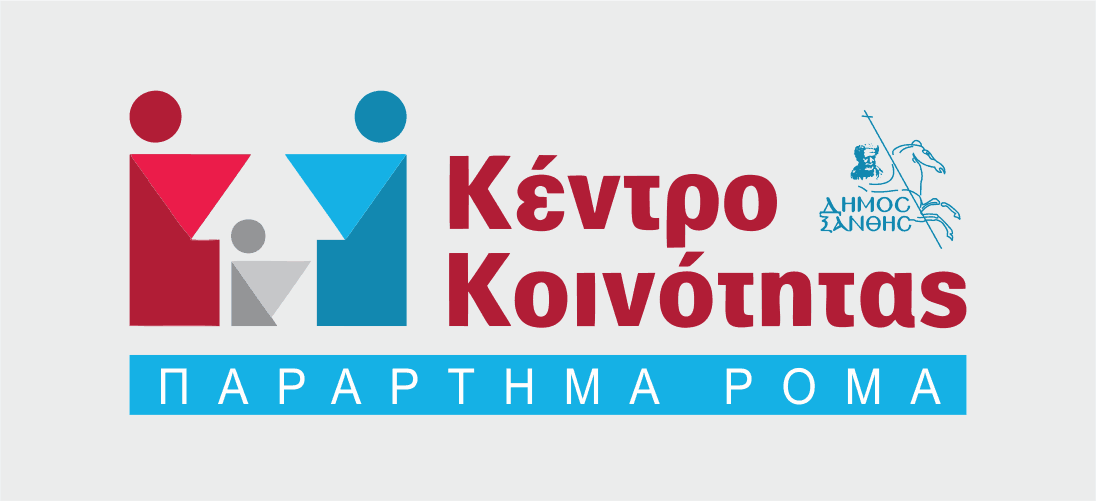 KENTRO KOINOTHTAS ΡΟΜΑ