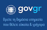 Banner gov.gr