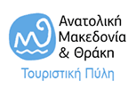 Banner Τουριστικής Πύλης Μακεδονίας - Θράκης