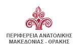 Banner Περιφέρειας Ανατολικής Μακεδονίας - Θράκης