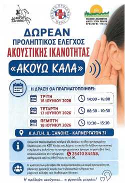 akoyw_kala