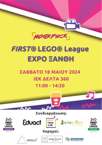 Expo-xanthi