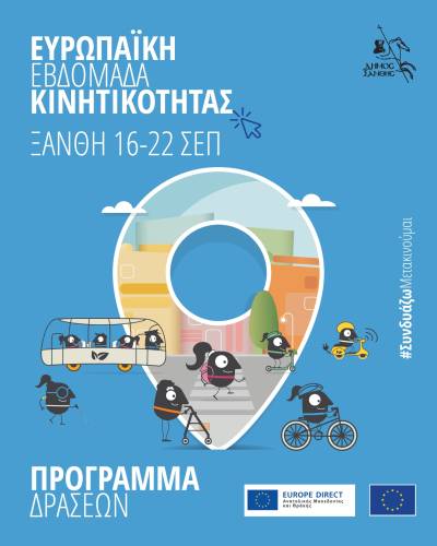 kinitikotita
