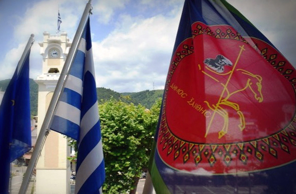 dimarxeiο xanthis