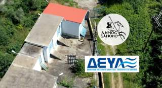 Δήμος Ξάνθης: Οριστική λύση στο ζήτημα της υδροδότησης της Ξάνθης από τις πηγές Στρατώνων Παραδείσου