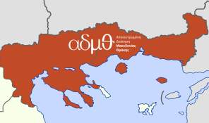 Μέτρα Πυροπροστασίας και Πρόληψης Δασικών Πυρκαγιών κατά την Αντιπυρική Περίοδο