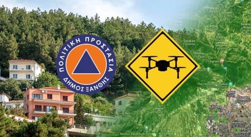 Δήμος Ξάνθης: 24ωρη επιτήρηση με drone για την πρόληψη πυρκαγιών
