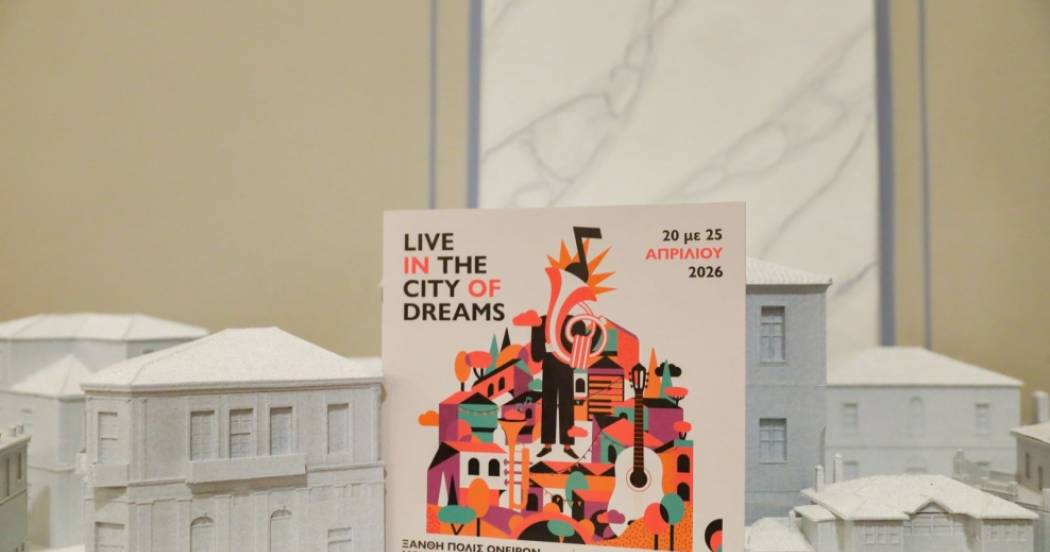 Στο Δημοτικό Αμφιθέατρο η τελετή έναρξης του «Πόλις Ονείρων» σήμερα στις 19:30