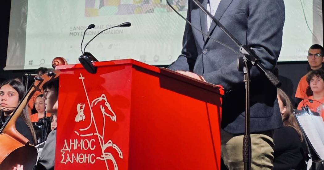 Εντυπωσιακή έναρξη για το «Πόλις Ονείρων» 2026 – Ο χαιρετισμός του Δημάρχου Ξάνθης